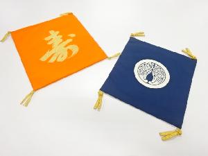 アンティーク　綴れ・塩瀬帛紗2枚セット